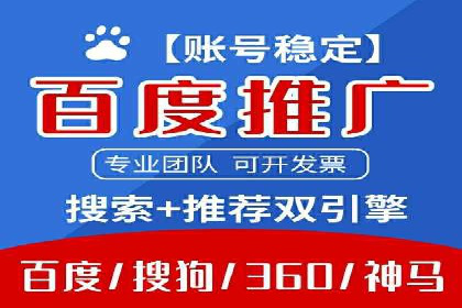 网络推广开户的技巧与误区：案例分析